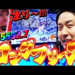 【スロ猿#8前編】まりも・レビンが北斗の拳でロングフリーズ『ウソだろ…ww  え？』まりもさんのドキドキ始まるw