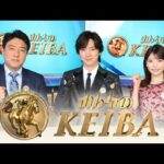 みんなのKEIBA  2024年4月28日 FULL SHOW  1080pHD