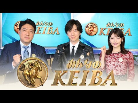 みんなのKEIBA  2024年4月28日 FULL SHOW  1080pHD