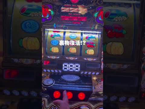 【チバリヨ２】　投資1K 一撃コンプリート