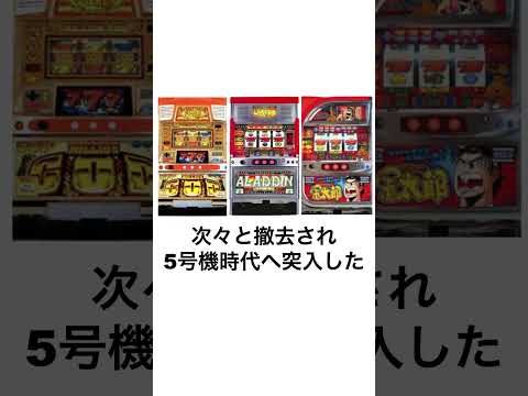 スマスロチバリヨ2は初代ミリオンゴッドの再来なのか？社会問題で規制される可能性