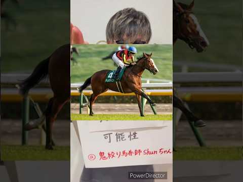 チェルヴィニアの可能性‼️ #競馬 #競馬予想 #競馬予想家 #競馬好きと繋がりたい #オークス #オークス2024 #ラップ分析 #ラップ #展開 #展開予想 #血統 #血統予想