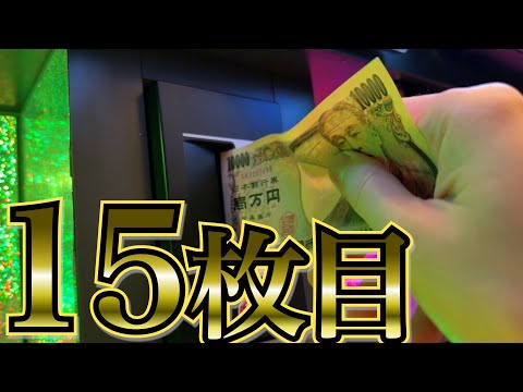 【チバリヨ2】金髪女と12時間の激闘！泣かすか泣かされるかの6000G勝負していいっすか