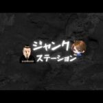 大海物語4【実践生配信】