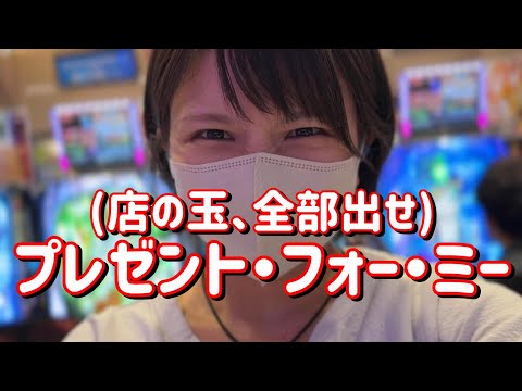 爆誕5/20【Pリゼロ2強欲】今年も誕生日がきた！！現行最荒機種でやってやろうコンプリートたのまい！！　650ﾋﾟﾖ