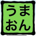 【競馬予想ライブ】5/24　12:40〜予定|ジャスティンミラノが馬券外になるパターンを考える