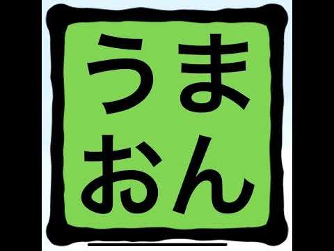 【競馬予想ライブ】5/24　12:40〜予定|ジャスティンミラノが馬券外になるパターンを考える