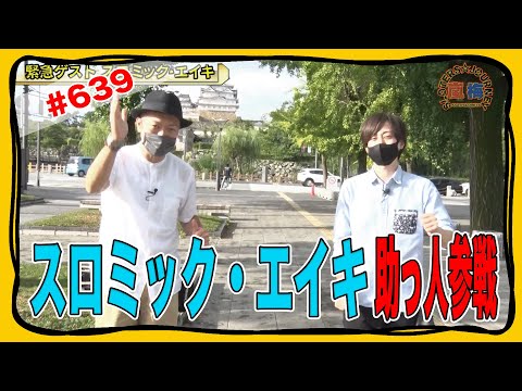 639話【バジリスク～甲賀忍法帖～絆2】【チバリヨ‐30】