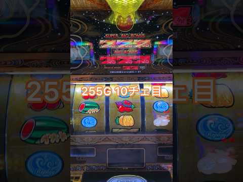 【第690回】チバリヨ2初打ち/スマスロキン肉マンSPモード！？【老後資金2000万円をパチスロで積立企画】#shorts #スロット