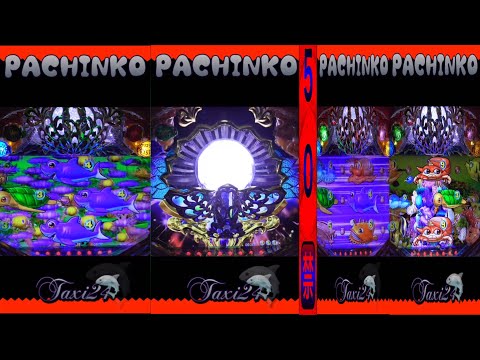 【JAPANESE GAME 】縦型！PACHINKO 大海物語withアグネス・ラム2024年5月18日❹❣️❣️【実機/リアル】感謝❣️