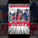 【日本ダービー】出走馬紹介！！Part1【競馬予想】