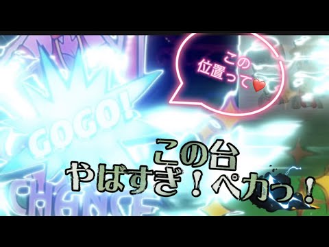 新台「ジャグラーガールズSSが気持ち良すぎた！このプレミア圧倒的至福！