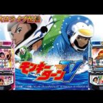 【パチスロ生放送】福島県三ツ星笹谷店でスマスロモンキーターンV！グランドスラムる！後半戦！生放送パチンコパチスロ実戦！5/26