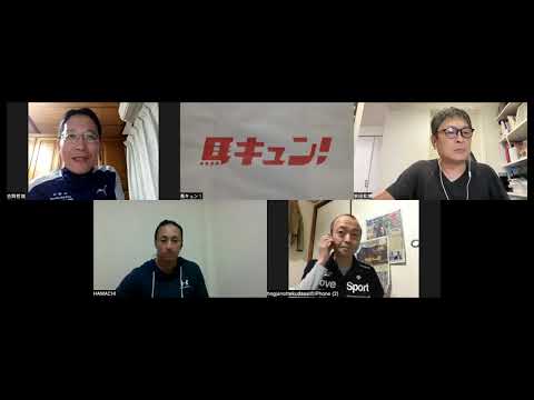 【馬キュン☆Zoom！】ヴィクトリアマイル予想大会