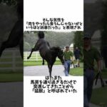 【元祖暴君】ステイゴールド#shorts #競馬 #競馬予想 #ウマ娘