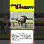 オークスで狙いたい馬あげてけ #競馬予想 #ステレンボッシュ #ライトバック #スウィープフィート #クイーンズウォーク #チェルヴィニア #川田将雅 #ルメール #武豊 #モレイラ #坂井瑠星