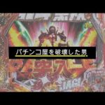 スロット実践生　イベント日　ジャグラーガールズジャグラー