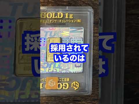 ベトナムパチンコ【捜査対象】賭博行為は犯罪行為・三店方式はベトナムの法律では合法？