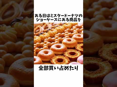 【祝☆日本ダービー制覇】横山典弘騎手のエピソード#競馬 #競馬予想 #騎手 #ゴールドシップ