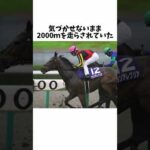 【美しき、速さ】グランアレグリアのエピソード#競馬 #競馬予想 #グランアレグリア