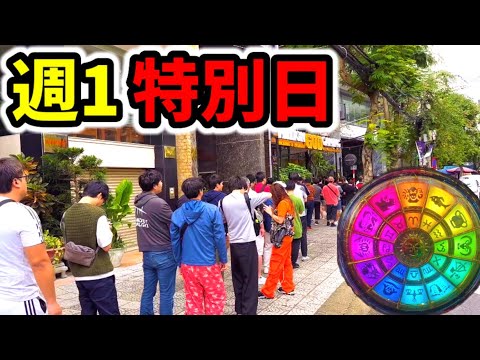 ベトナム全リセ濃厚イベント聖闘士星矢