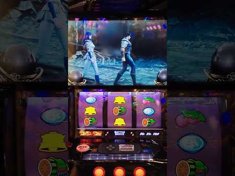 【北斗】リーチ目出現！ スマスロ 北斗の拳 #パチスロ