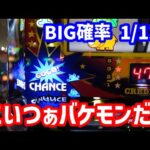 【ジャグラー】こんなのが野放しになってるなら会社休んででも打ちに行きます【ジャグラー】【パチスロ】【スロット】