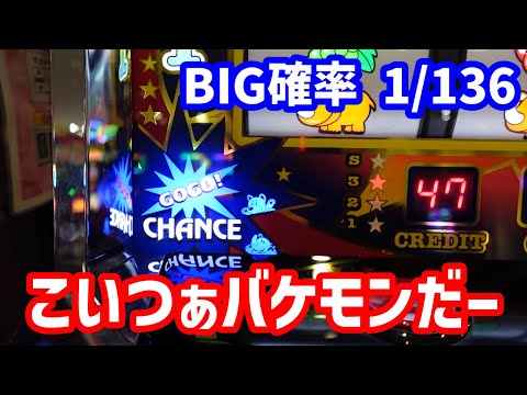 【ジャグラー】こんなのが野放しになってるなら会社休んででも打ちに行きます【ジャグラー】【パチスロ】【スロット】