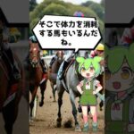 【競馬】マーメイドステークスの血統データ1 #競馬予想