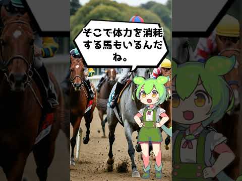 【競馬】マーメイドステークスの血統データ1 #競馬予想