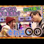 パチンコ実戦塾外伝 山ちゃんロギちゃん  16話【P真・北斗無双 第4章 下剋上闘】【P北斗の拳 暴凶星】【P頭文字D Non‐Stop 3000Edition】#パチンコ