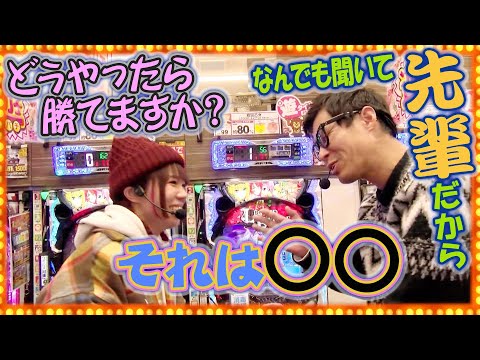 パチンコ実戦塾外伝 山ちゃんロギちゃん  16話【P真・北斗無双 第4章 下剋上闘】【P北斗の拳 暴凶星】【P頭文字D Non‐Stop 3000Edition】#パチンコ