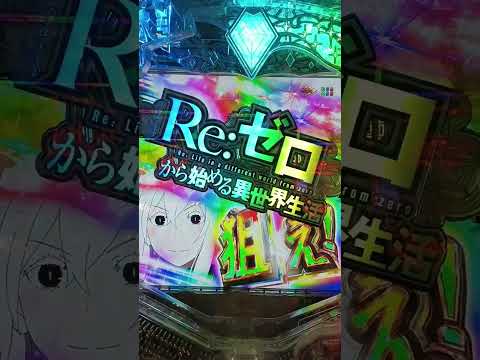 リゼロ2　違和感予告　カウントダウン予告と%の見た目がおかしかった