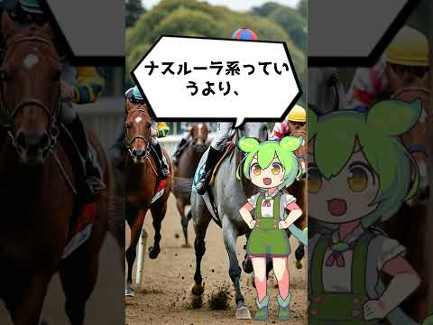 【競馬】宝塚記念のデータ3 #競馬予想 #競馬予想