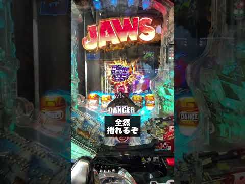 【一玉40円】ベトナムの違法JAWSがやばすぎたw#shorts