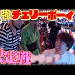 懲役777年 17話【スマスロ北斗の拳】#パチスロ