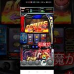 ゲーム【777リアル】スマスロ北斗の拳　目押しまた失敗😣　#shorts #スマスロ北斗の拳