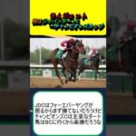 ラムジェット、秋はジャパンダートC→チャンピオンズカップ #競馬 #競馬予想 #三浦皇成 #フォーエバーヤング #レモンポップ #ウシュバテソーロ #坂井瑠星 #川田将雅 #BC #JDC