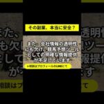 株式会社FlowRaceのIHR：競馬予想ツールで稼げるのか？実態とユーザー評判を徹底調査