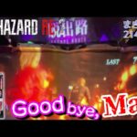 【パチスロ バイオハザードRE:2、リゼロ】【Goodbye,May】まき部屋 214日目 #スロット #スロット女子 #バイオハザードre2 #パチンコ #リゼロ #井上真希