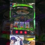 Slot #147 Golden Kamuy #20240617 | Pachislot Activity Diary – NgDinhNha