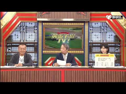 競馬予想TV！#1223 2024年06月15日 FULLSHOW