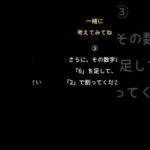 あなたのラッキーナンバーを占います #競馬 #競馬予想 #宝塚記念 #shorts