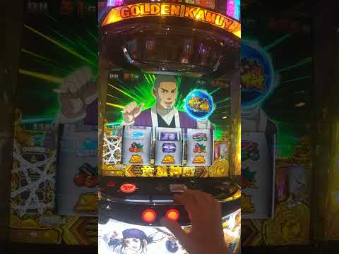 スマスロ　ゴールデンカムイ　上乗せ少し　smart pachi slot golden kamui