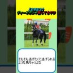 【宝塚記念】ディープボンド狙ってるヤツ #競馬 #競馬予想 #ドウデュース #ジャスティンパレス #ベラジオオペラ #ソールオリエンス #ブローザホーン #和田竜二 #ルメール #川田将雅 #武豊