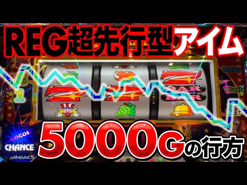 【ジャグラー】確率の暴挙！？未来を見たくて大量投資【アイムジャグラー】【パチスロ】【スロット】