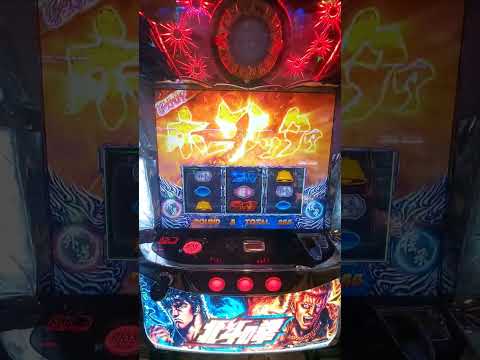 北斗の拳　宿命　ジャギ　パート1 #パチスロ