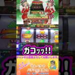 ジャグ連11連後に…1G連‼︎【ジャグラーガール】やっと来たぜぇー‼︎本日初1G連はジャンバリだよな？ww #パチスロ #ジャグラー #shorts