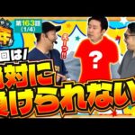 【スマスロ ゴールデンカムイ】朝イチからまりもの珍行動に中年達が大爆笑！！【どないやっ中年!!　第163話】実戦店舗：ガーデン東大宮