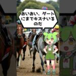 【競馬】プロキオンステークス2 #競馬予想  #競馬